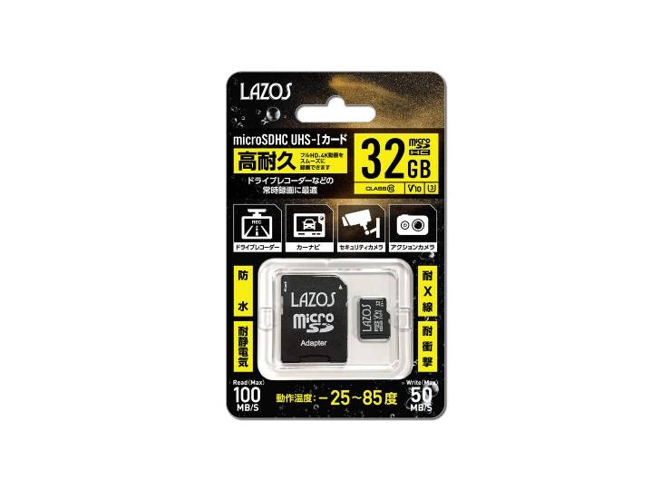 Lazos 高耐久microSDカード 32GB | LAZOS-LIFE