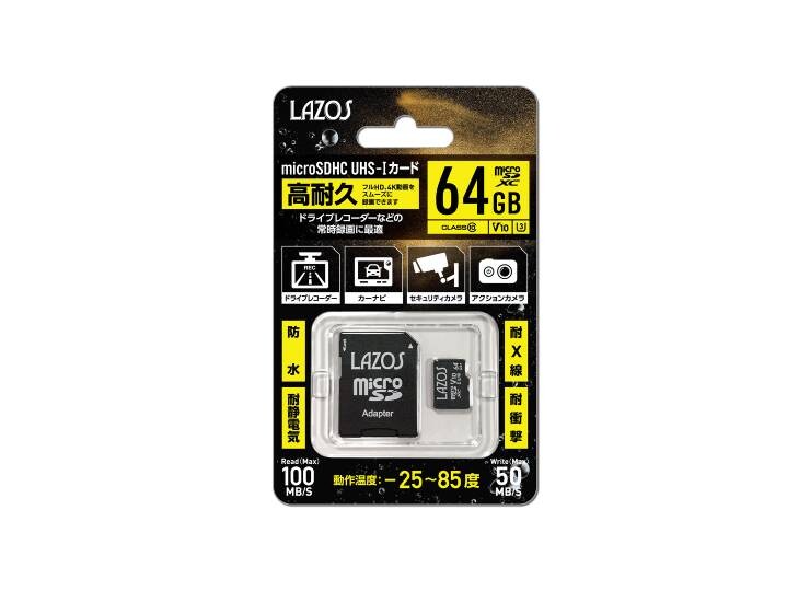 カメラ デジタルカメラ Lazos 高耐久microSDカード 64GB | LAZOS-LIFE