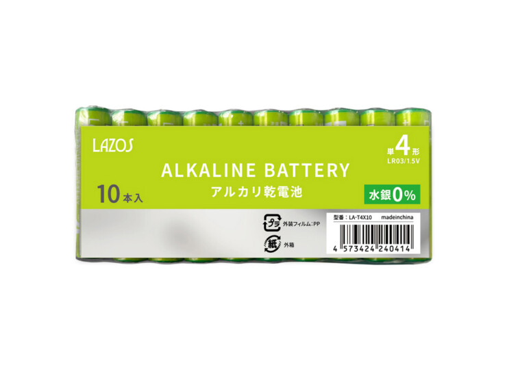 Lazos 単4アルカリ乾電池（10本入） | LAZOS-LIFE