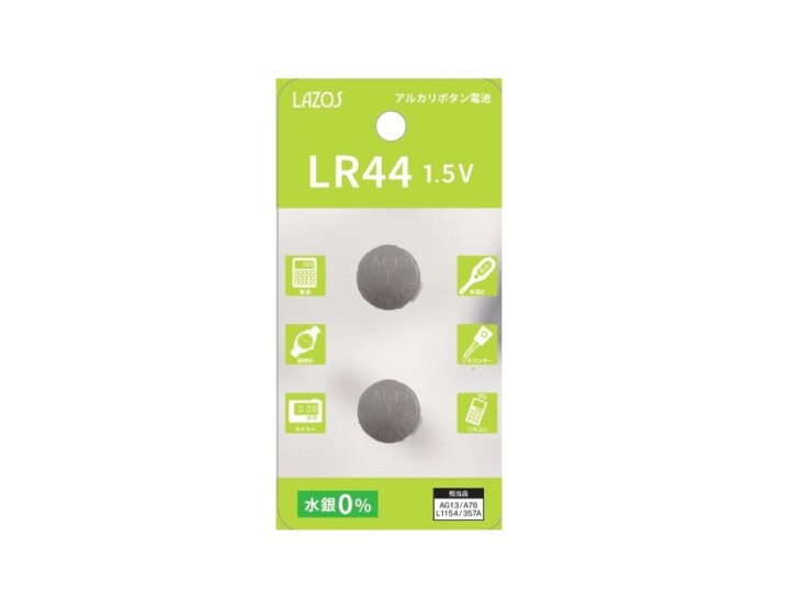 L-LR44X2