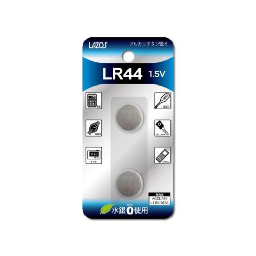 L-LR44X2