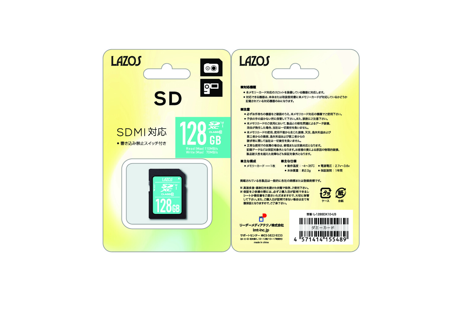 日本製・綿100% Lazos 20個セット Lazos SDカード 128GB L-128SDX10-U3X20 通販 