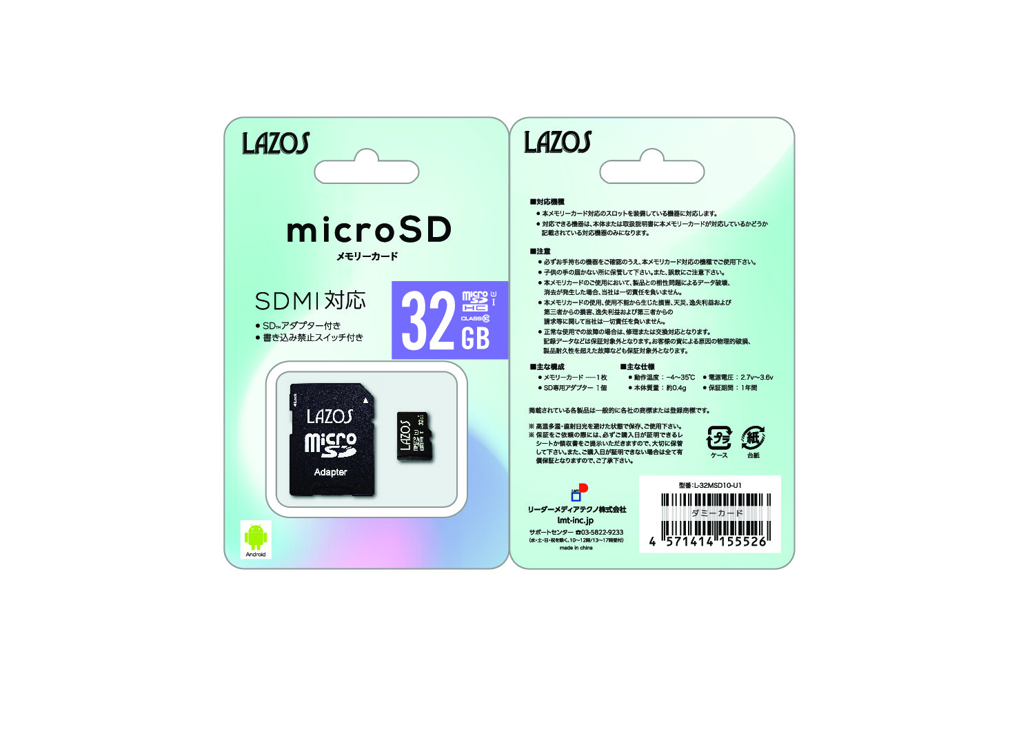 Lazos microSDHCメモリーカード 32GB UHS-I CLASS10  LAZOS-LIFE