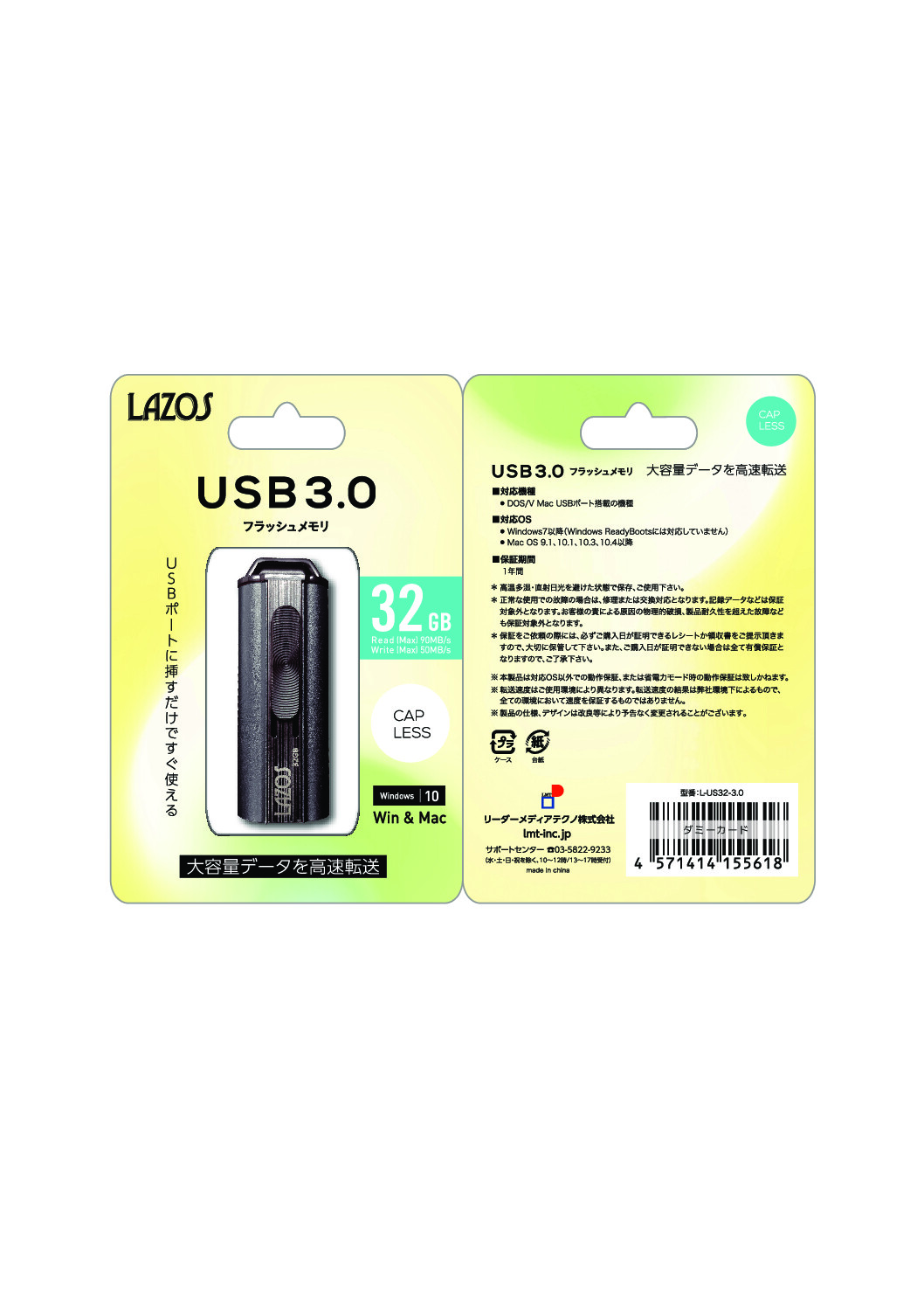 10329円 日本に Lazos 20個セット USBフラッシュメモリ 32GB LA-32U3.0X20