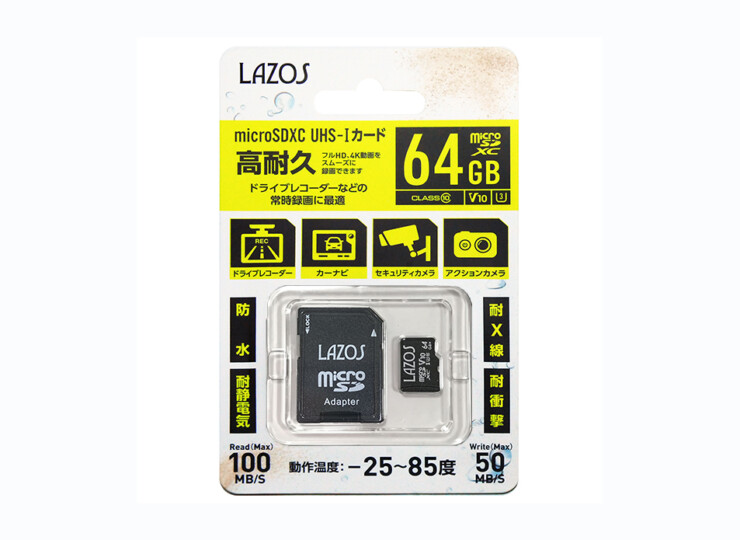 Lazos 高耐久microSDカード 64GB | LAZOS-LIFE