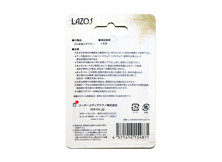 夏セール開催中 Lazos microSDXCメモリーカード 64GB UHS-I U3 CLASS10 