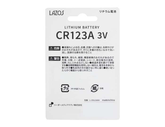 L-CR123AX4