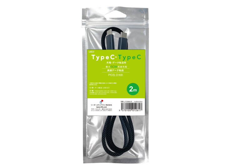 L-TC60B-20