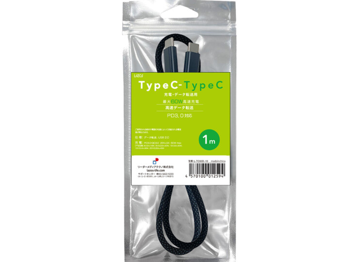 L-TC60B-15