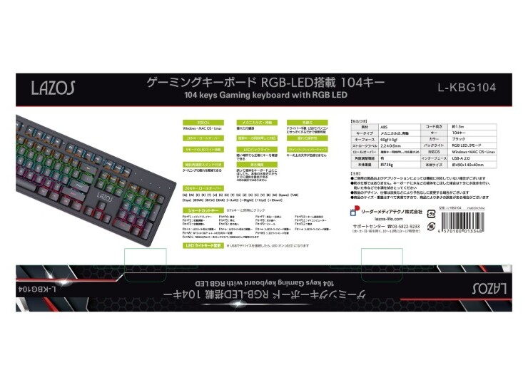 L-KBG104