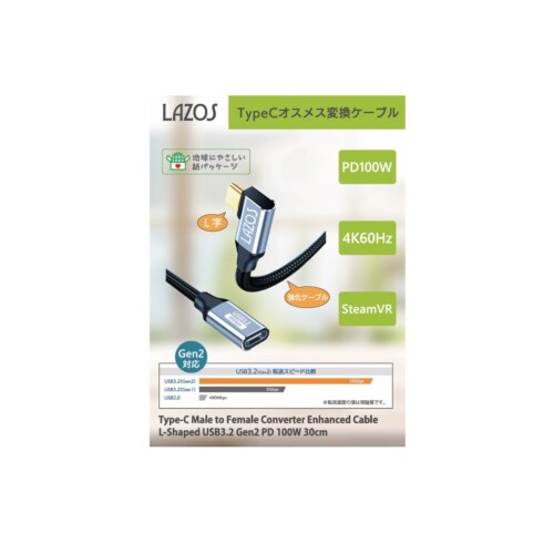 L-TCAG2P-03