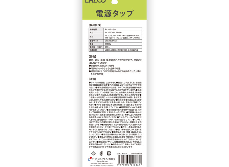 L-PS-10-20