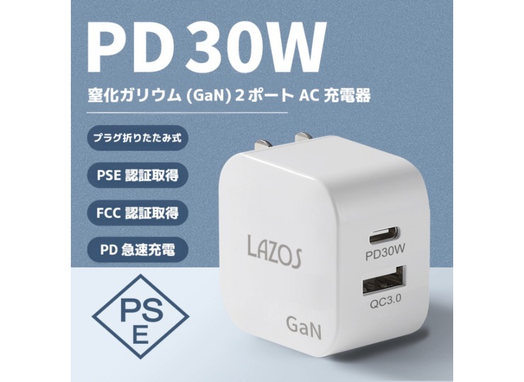 L-ACG-PD30