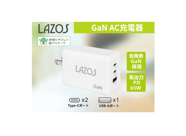 L-AC3-G65