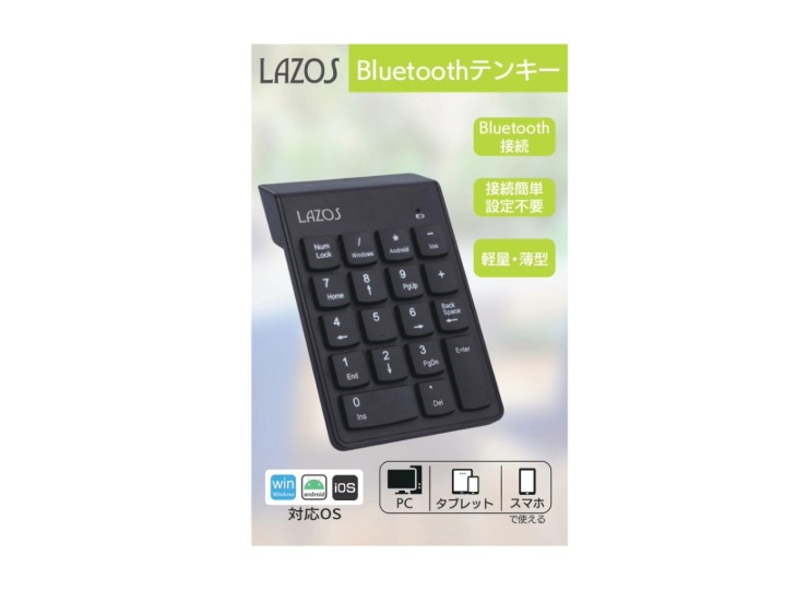 L-WKB2.4-1
