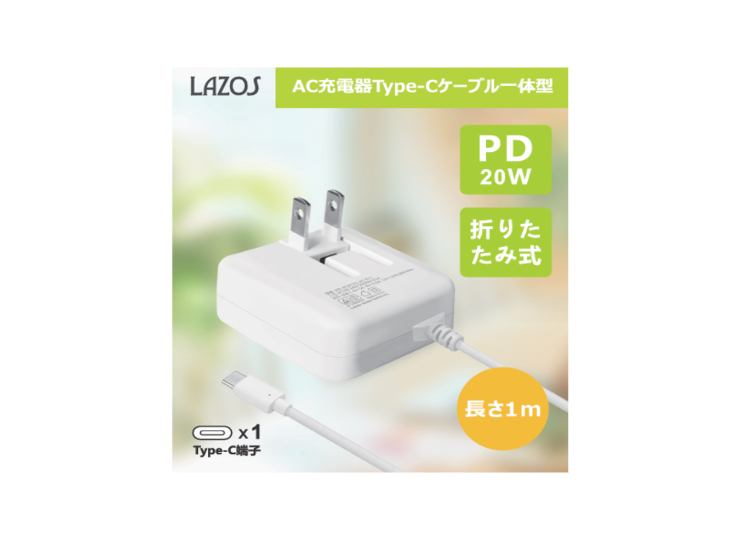 L-AC-TC1